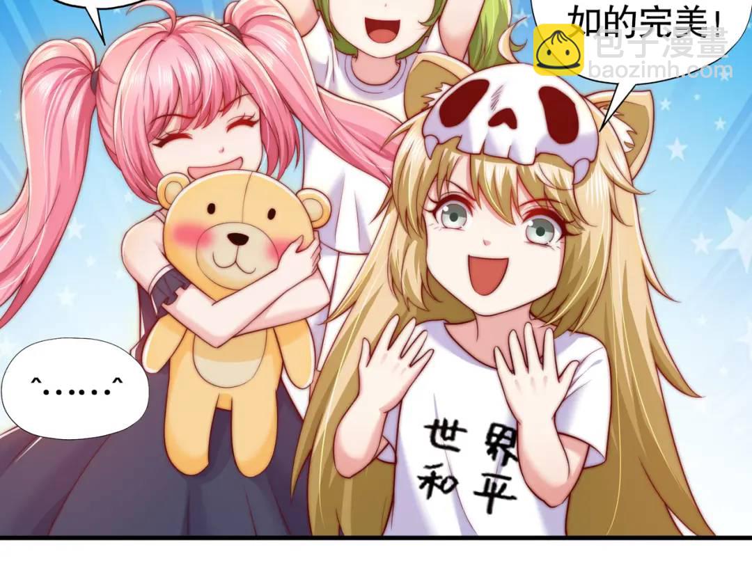 開局強吻裂口女 - 第113話 娘子的白色長裙~(2/4) - 1