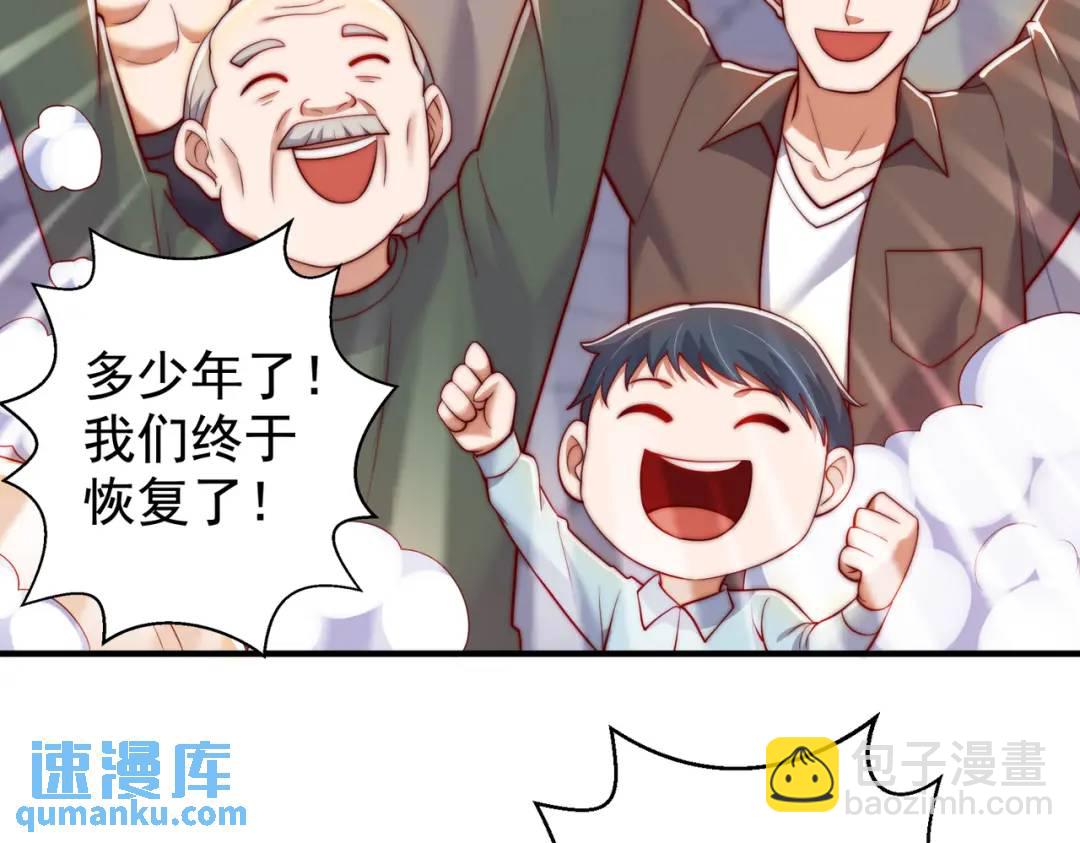 開局強吻裂口女 - 第113話 娘子的白色長裙~(2/4) - 4