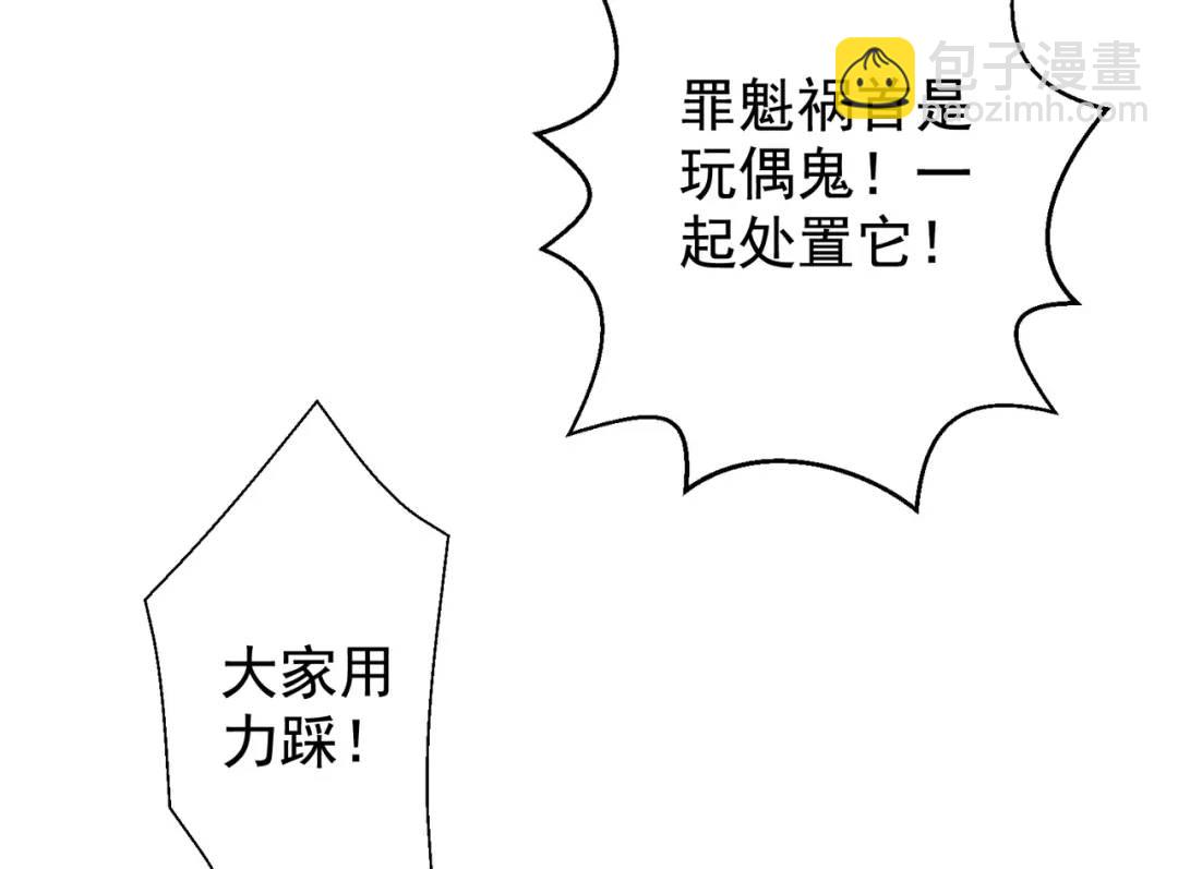 開局強吻裂口女 - 第113話 娘子的白色長裙~(2/4) - 5