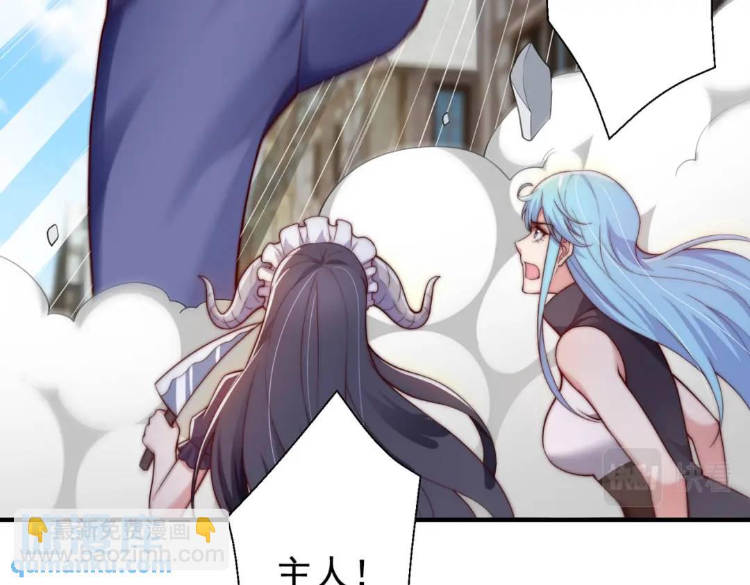 開局強吻裂口女 - 第113話 娘子的白色長裙~(1/4) - 6