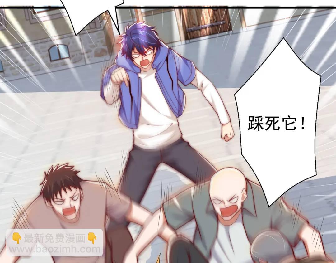 開局強吻裂口女 - 第113話 娘子的白色長裙~(2/4) - 6