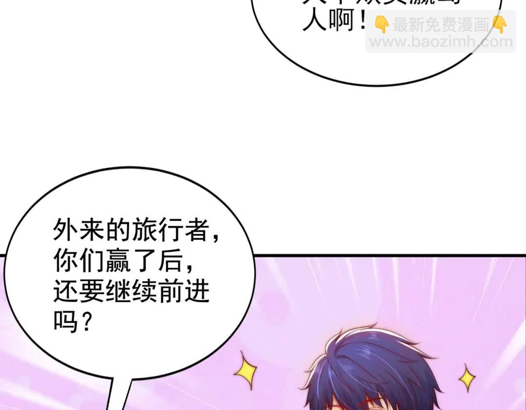 開局強吻裂口女 - 第113話 娘子的白色長裙~(2/4) - 1