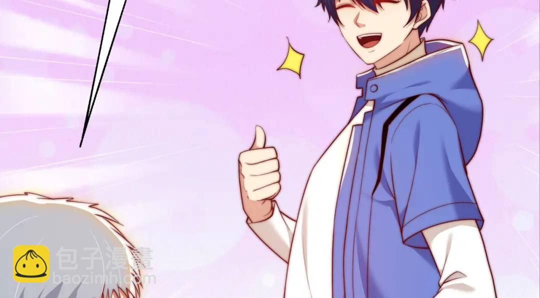 開局強吻裂口女 - 第113話 娘子的白色長裙~(2/4) - 2