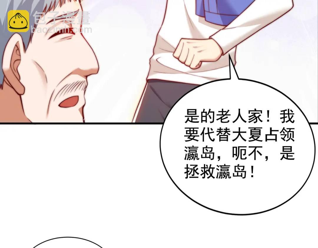 開局強吻裂口女 - 第113話 娘子的白色長裙~(2/4) - 3