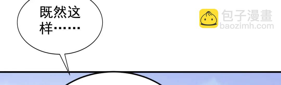 開局強吻裂口女 - 第113話 娘子的白色長裙~(2/4) - 4