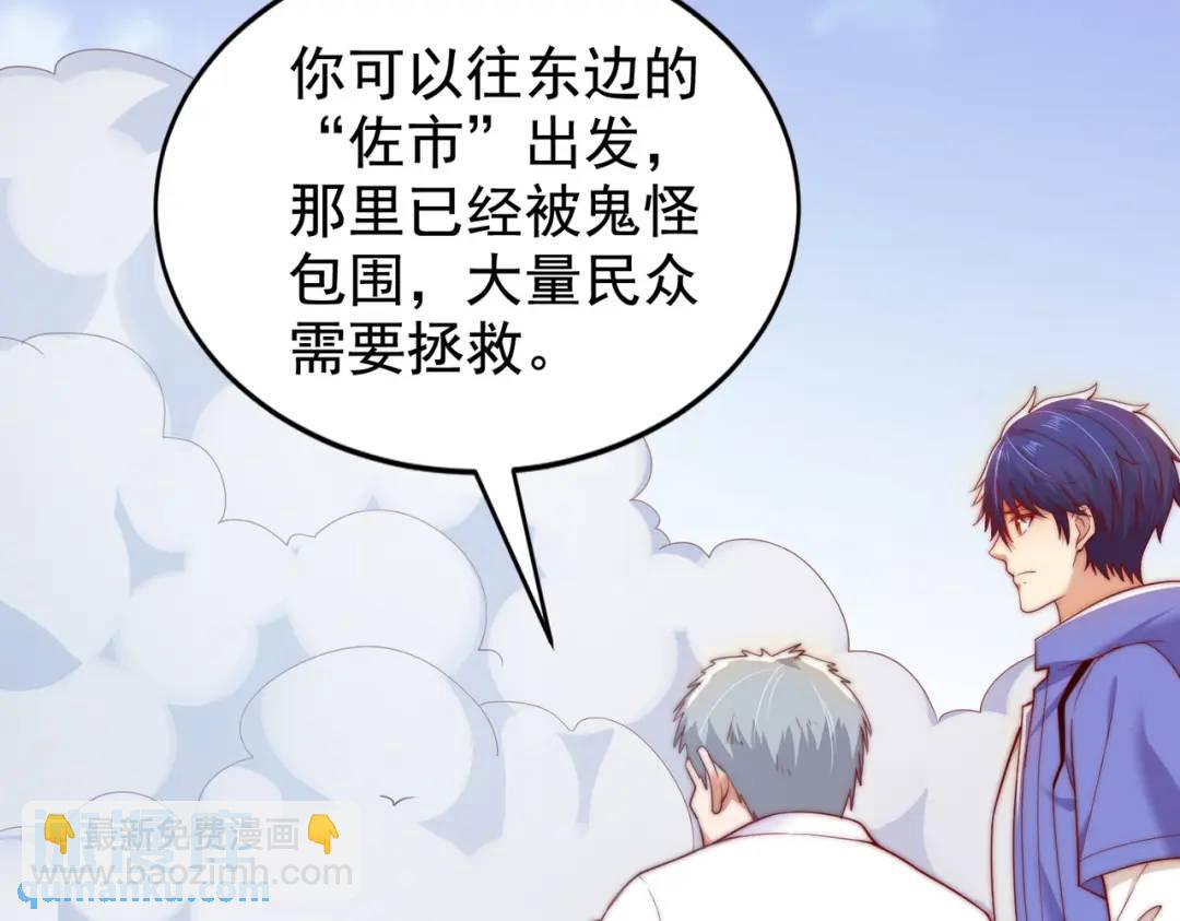 開局強吻裂口女 - 第113話 娘子的白色長裙~(2/4) - 5