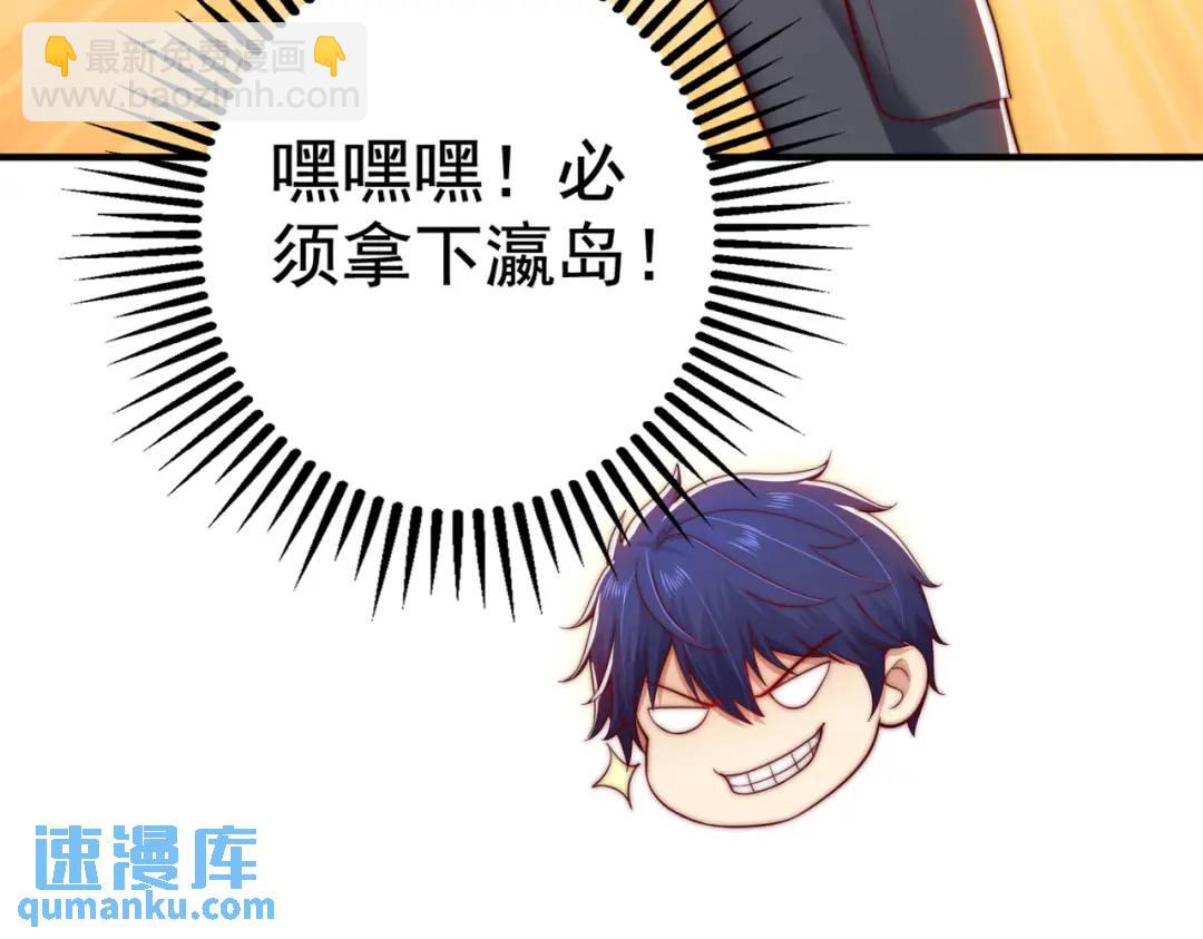 開局強吻裂口女 - 第113話 娘子的白色長裙~(2/4) - 2