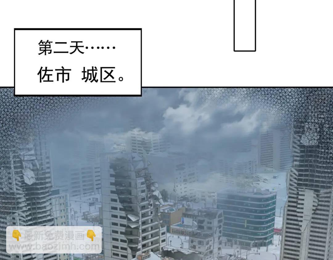 開局強吻裂口女 - 第113話 娘子的白色長裙~(2/4) - 5