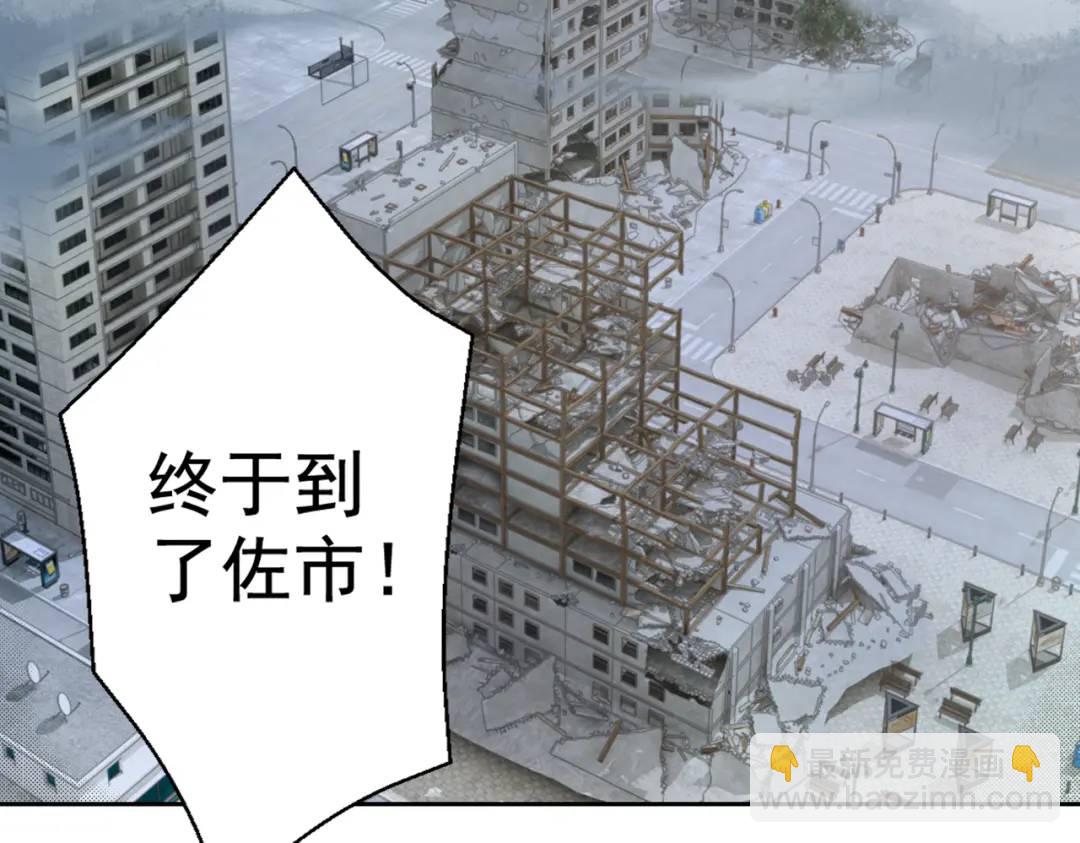 開局強吻裂口女 - 第113話 娘子的白色長裙~(2/4) - 7