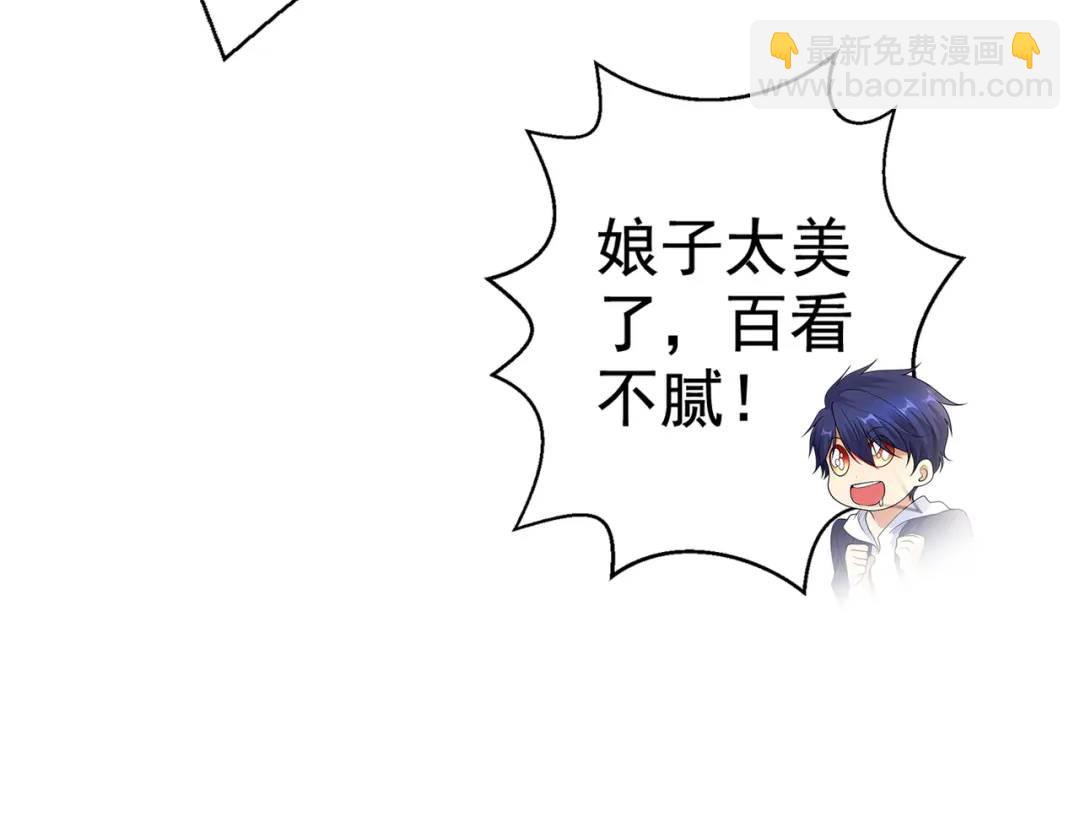 開局強吻裂口女 - 第113話 娘子的白色長裙~(2/4) - 8