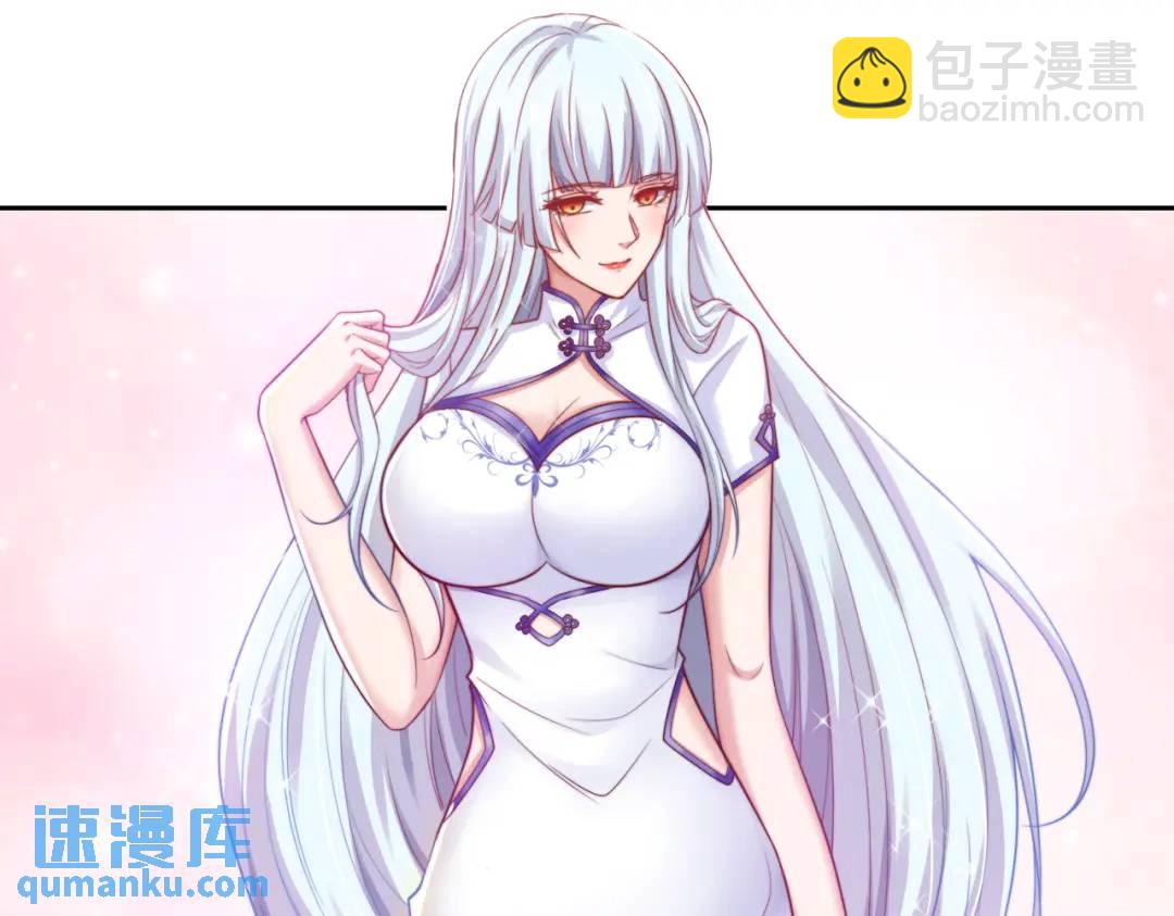 開局強吻裂口女 - 第113話 娘子的白色長裙~(2/4) - 1