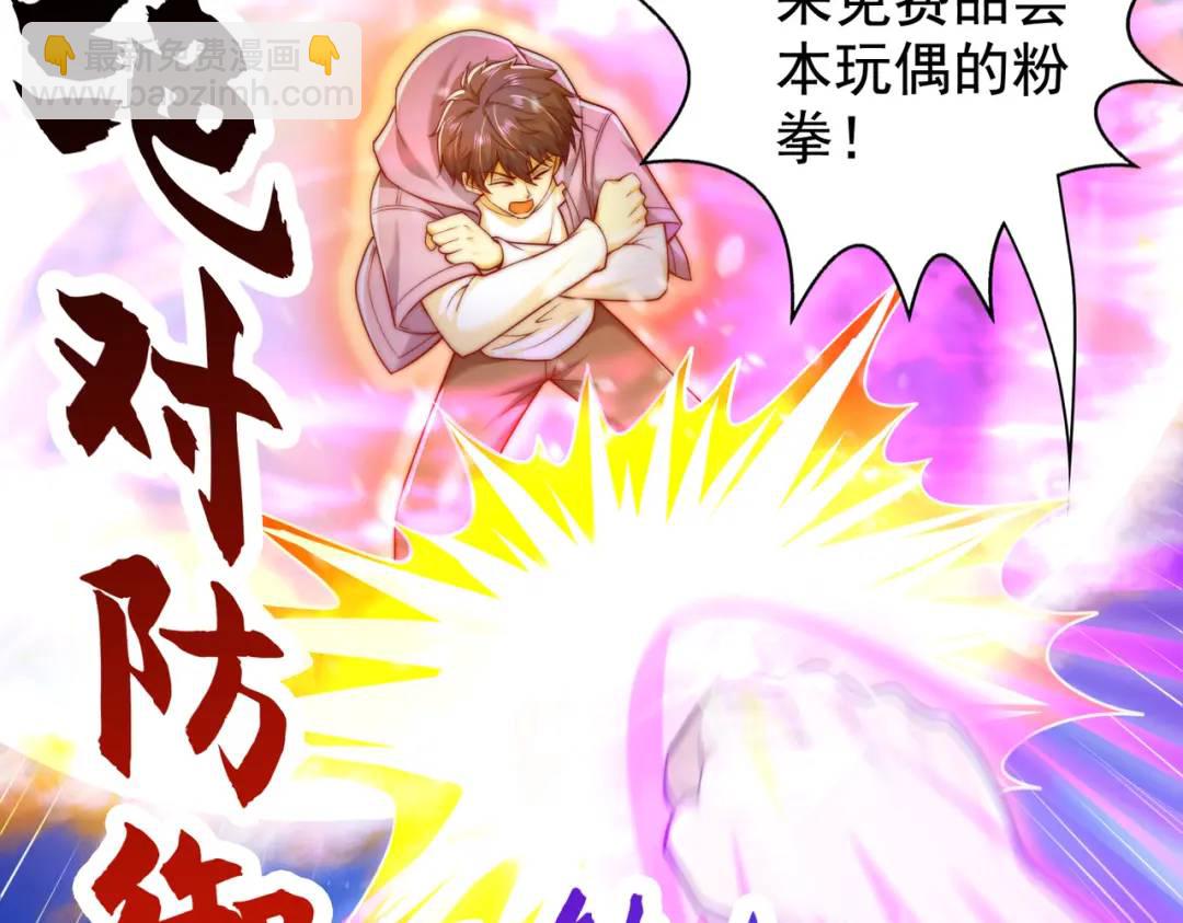 開局強吻裂口女 - 第113話 娘子的白色長裙~(1/4) - 8