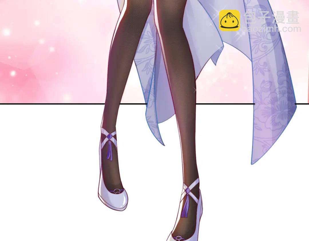 開局強吻裂口女 - 第113話 娘子的白色長裙~(2/4) - 3