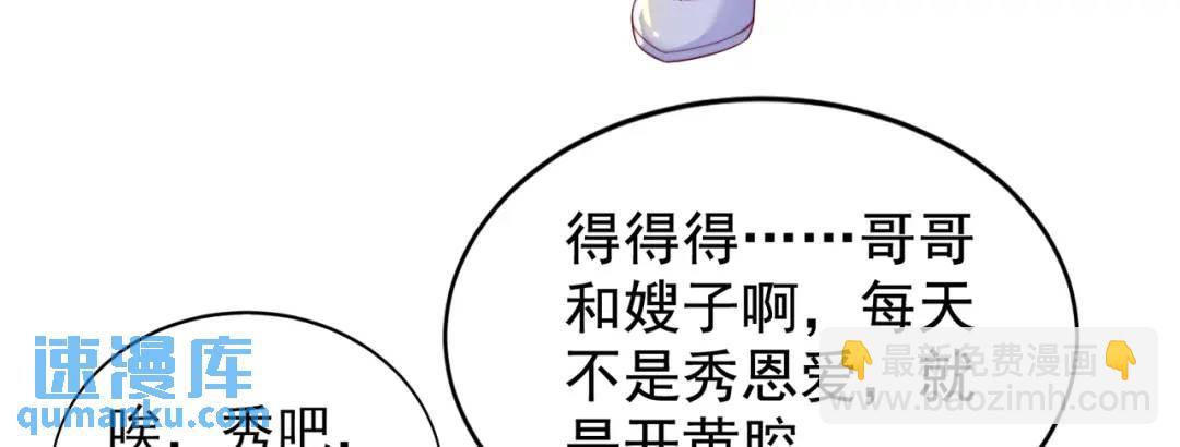 開局強吻裂口女 - 第113話 娘子的白色長裙~(2/4) - 4