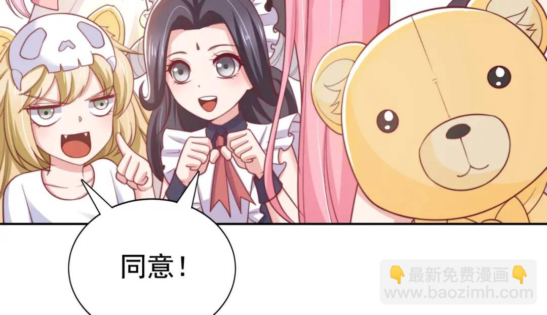 開局強吻裂口女 - 第113話 娘子的白色長裙~(2/4) - 6