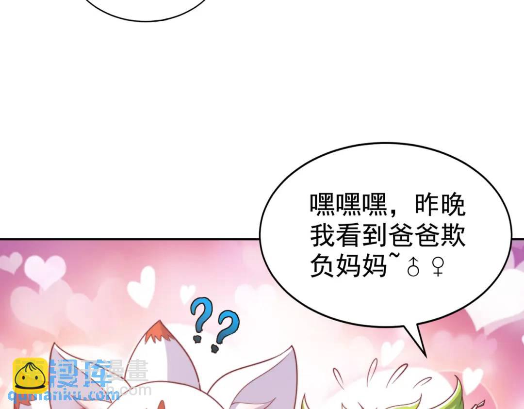 開局強吻裂口女 - 第113話 娘子的白色長裙~(2/4) - 7