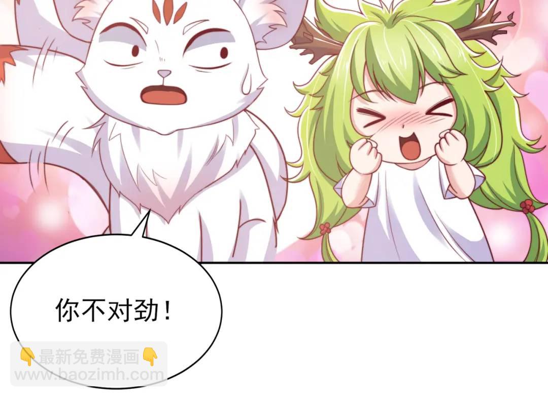 開局強吻裂口女 - 第113話 娘子的白色長裙~(2/4) - 8