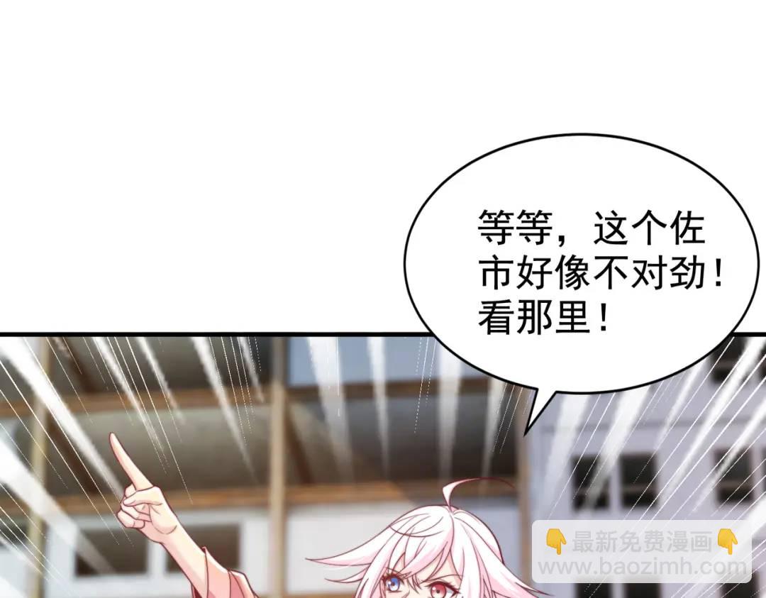 開局強吻裂口女 - 第113話 娘子的白色長裙~(2/4) - 1