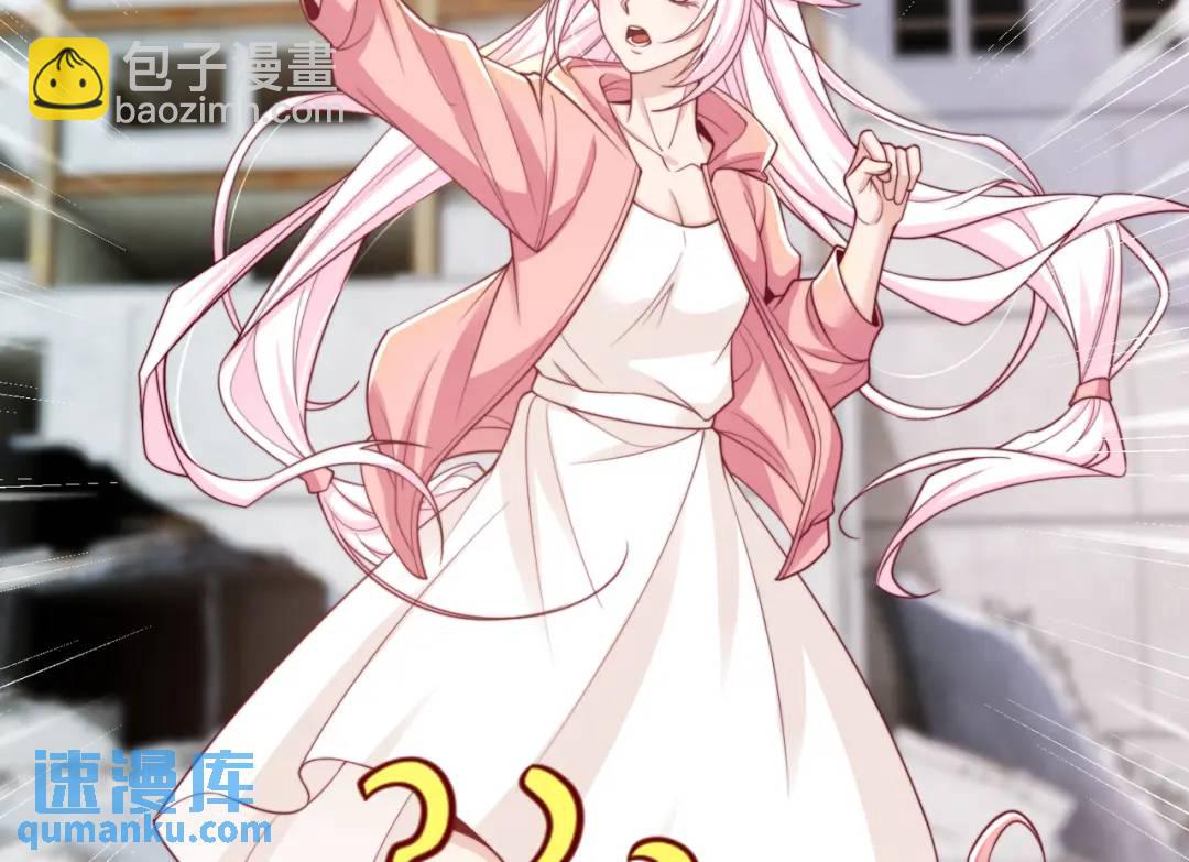 開局強吻裂口女 - 第113話 娘子的白色長裙~(2/4) - 2