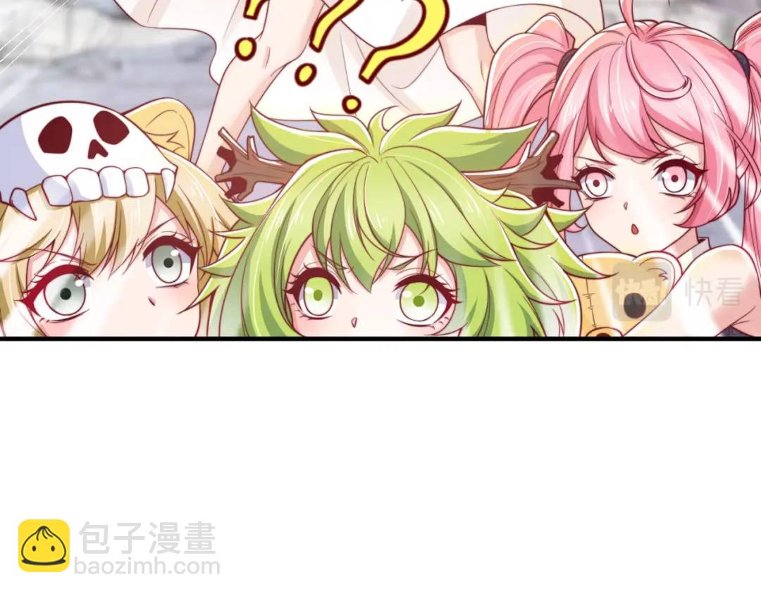 開局強吻裂口女 - 第113話 娘子的白色長裙~(2/4) - 3