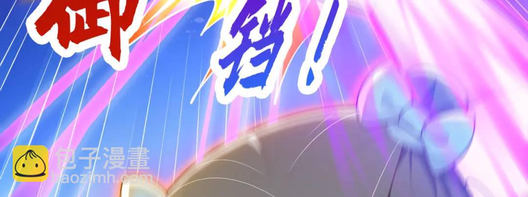 開局強吻裂口女 - 第113話 娘子的白色長裙~(1/4) - 1