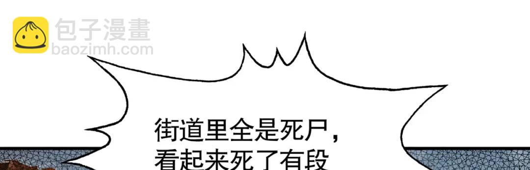 開局強吻裂口女 - 第113話 娘子的白色長裙~(2/4) - 4