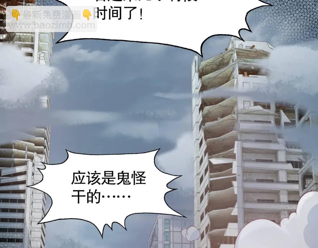 開局強吻裂口女 - 第113話 娘子的白色長裙~(2/4) - 5