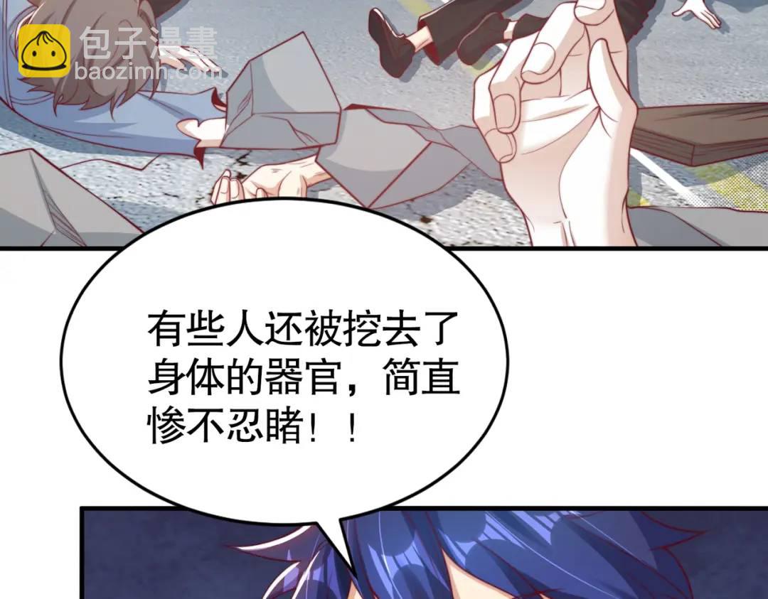 開局強吻裂口女 - 第113話 娘子的白色長裙~(2/4) - 7