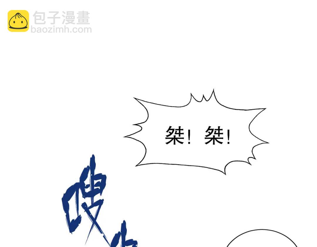 開局強吻裂口女 - 第113話 娘子的白色長裙~(2/4) - 2