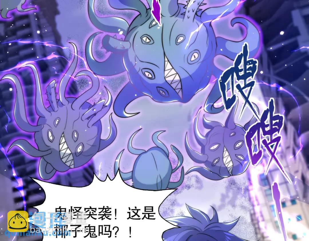 開局強吻裂口女 - 第113話 娘子的白色長裙~(2/4) - 4