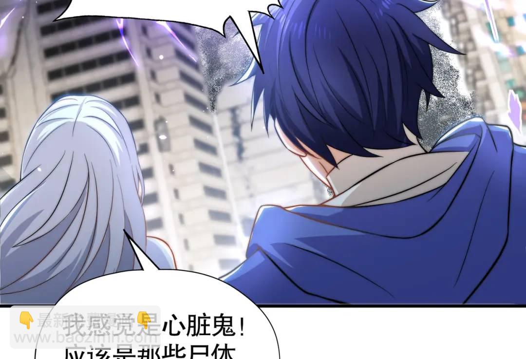 開局強吻裂口女 - 第113話 娘子的白色長裙~(2/4) - 5