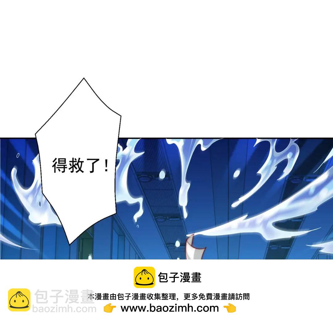 開局強吻裂口女 - 第115話 一剪斬殺A級怪物！(2/4) - 6