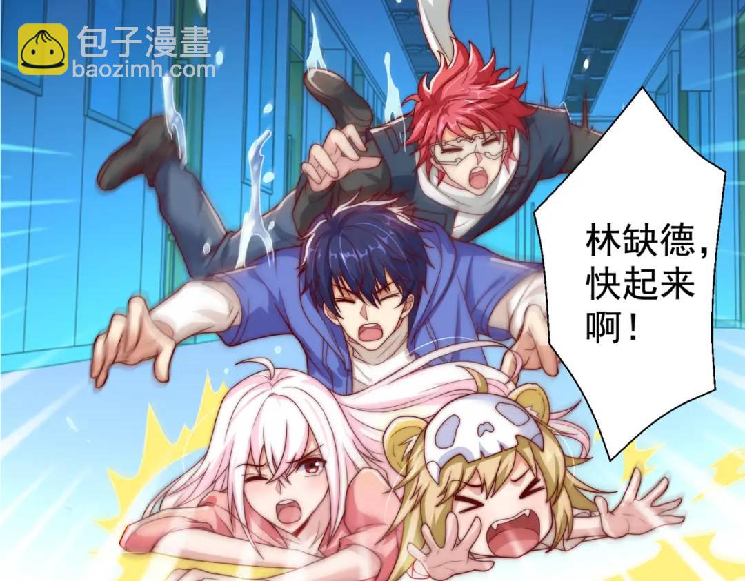 開局強吻裂口女 - 第115話 一剪斬殺A級怪物！(3/4) - 5