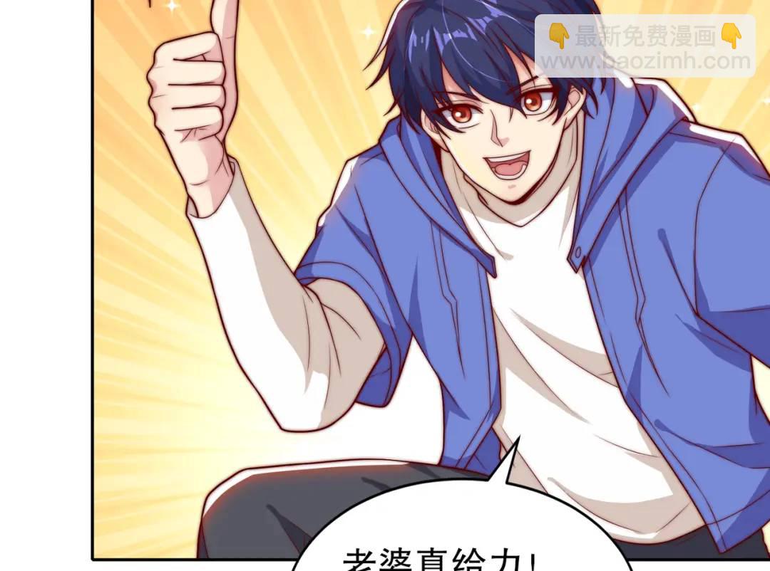 開局強吻裂口女 - 第115話 一剪斬殺A級怪物！(3/4) - 8