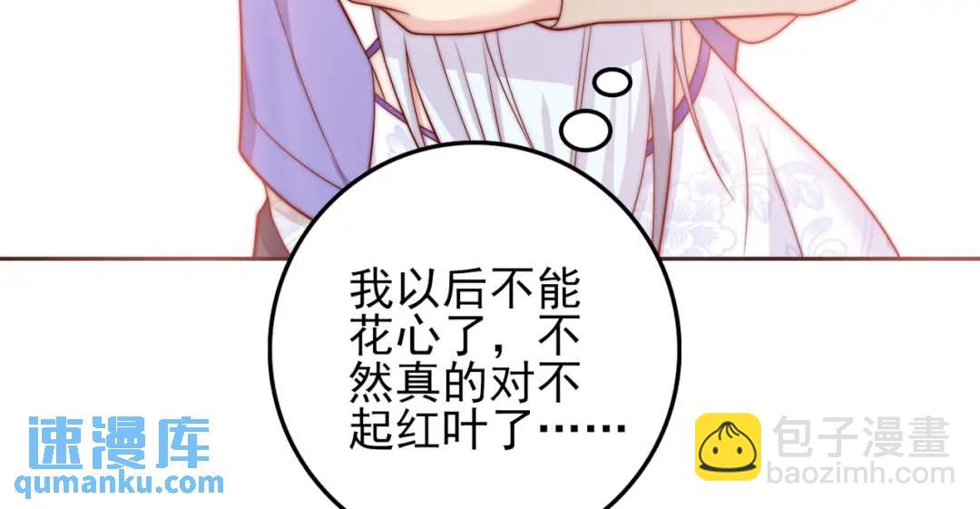 開局強吻裂口女 - 第115話 一剪斬殺A級怪物！(3/4) - 6