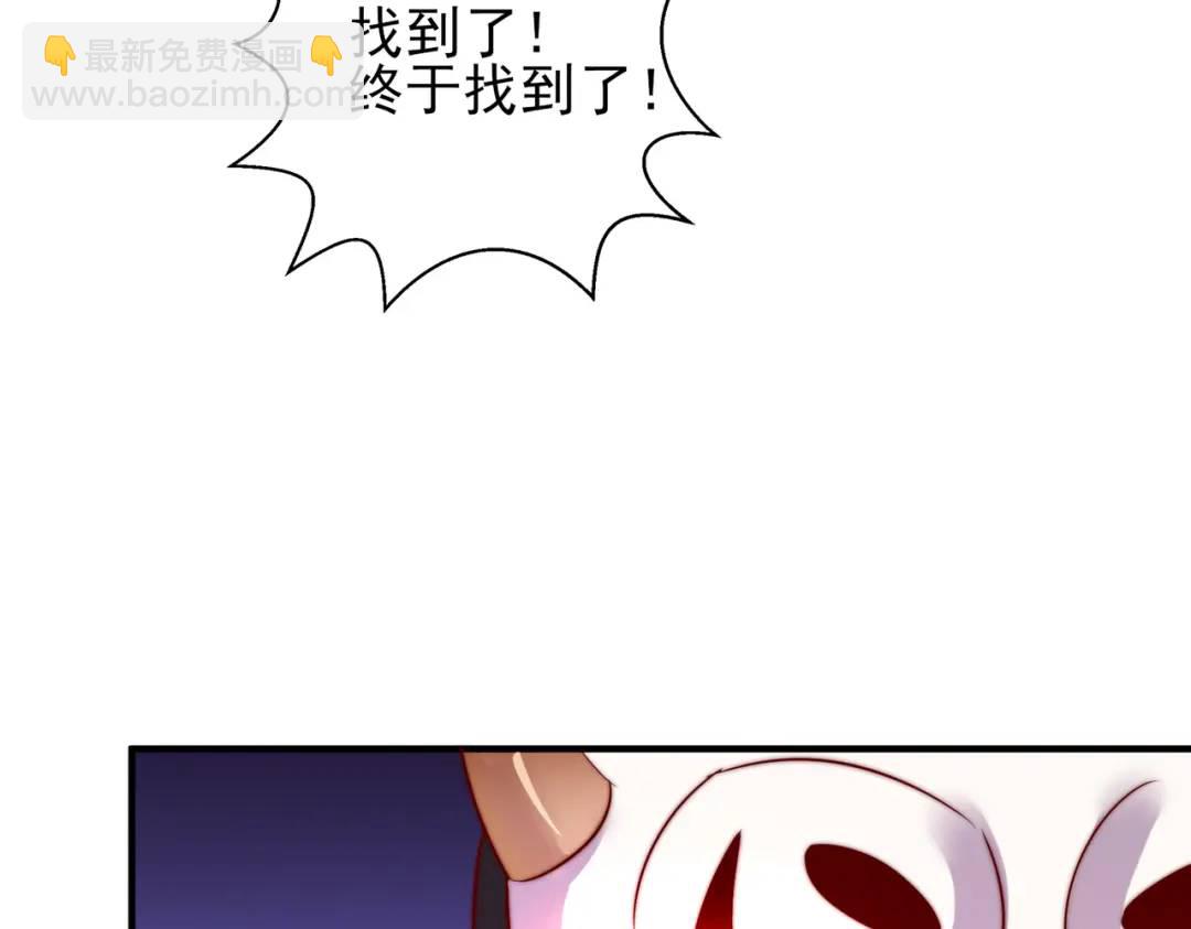 開局強吻裂口女 - 第115話 一剪斬殺A級怪物！(3/4) - 3