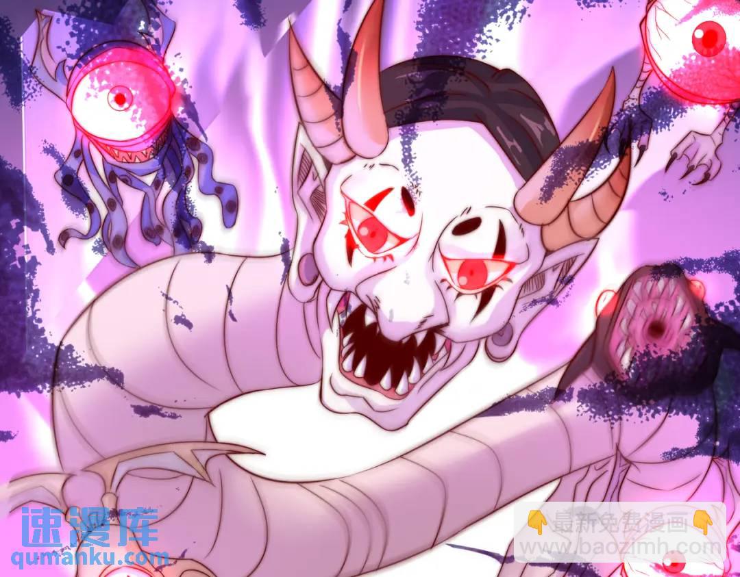 開局強吻裂口女 - 第115話 一剪斬殺A級怪物！(3/4) - 5