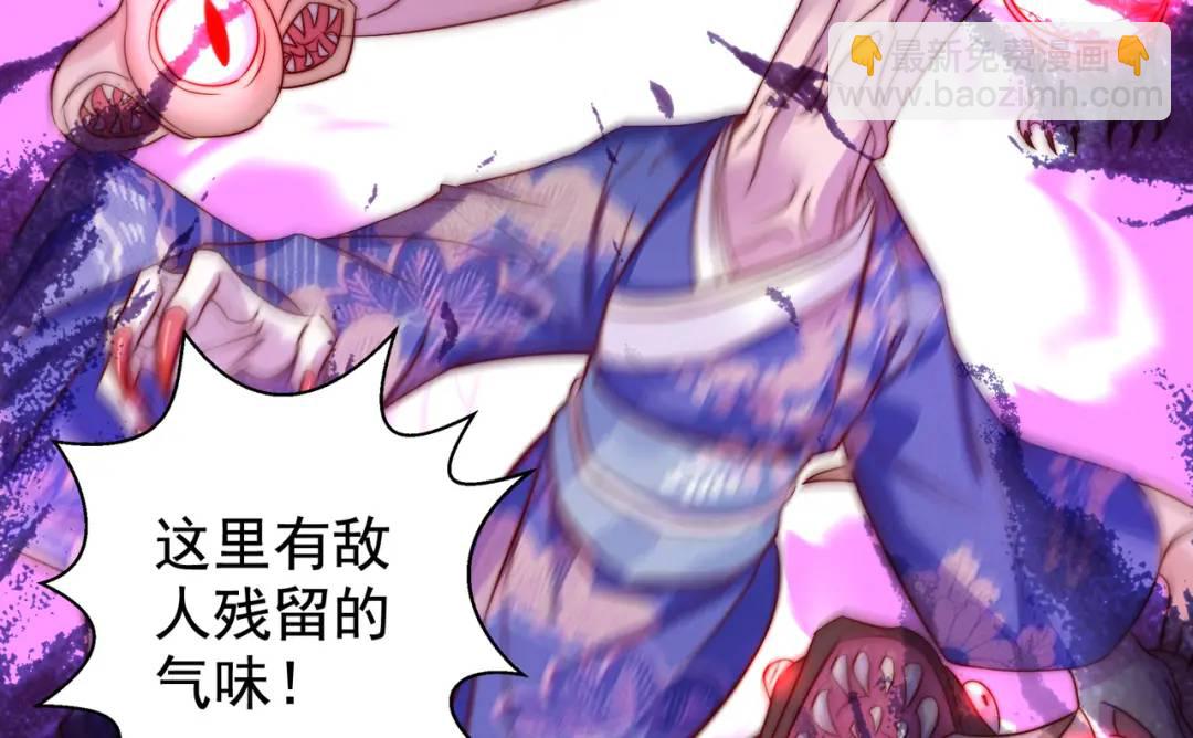 開局強吻裂口女 - 第115話 一剪斬殺A級怪物！(3/4) - 6