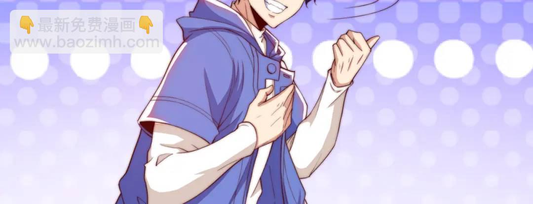 開局強吻裂口女 - 第115話 一剪斬殺A級怪物！(1/4) - 4