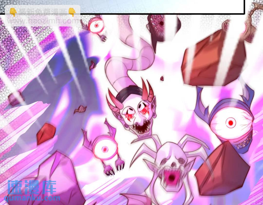 開局強吻裂口女 - 第115話 一剪斬殺A級怪物！(3/4) - 1