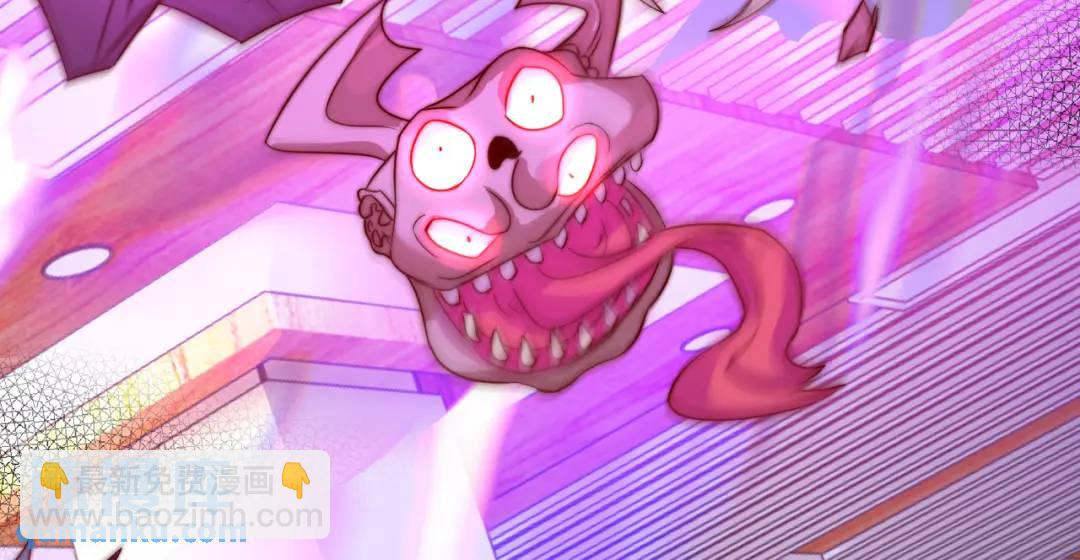 開局強吻裂口女 - 第115話 一剪斬殺A級怪物！(3/4) - 2