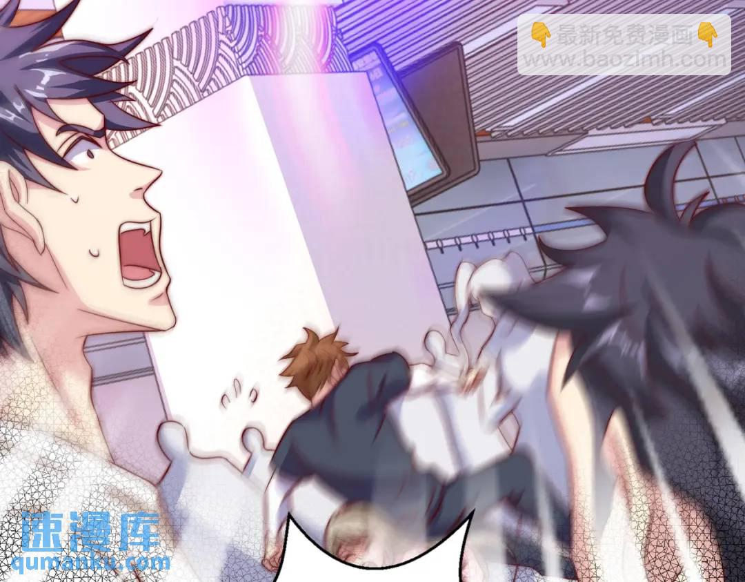 開局強吻裂口女 - 第115話 一剪斬殺A級怪物！(3/4) - 3