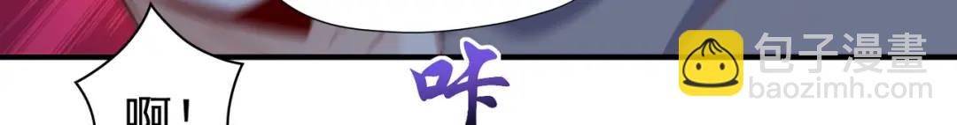 開局強吻裂口女 - 第115話 一剪斬殺A級怪物！(3/4) - 7