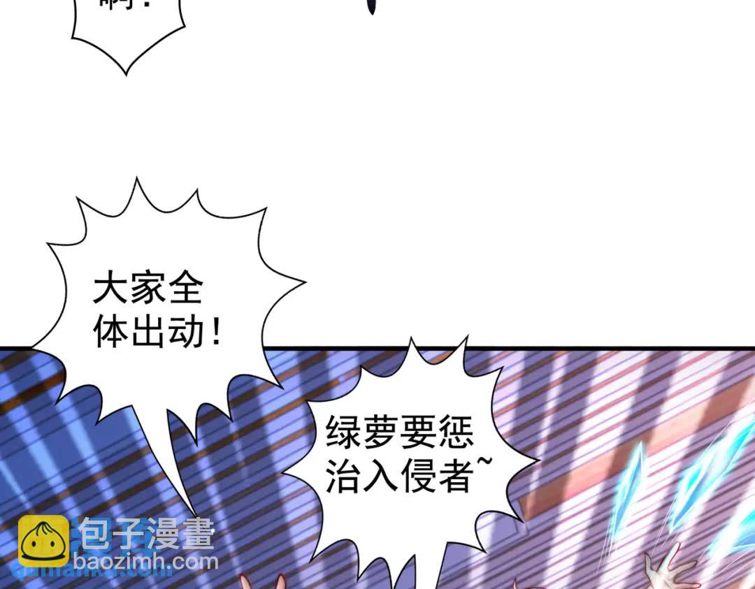 開局強吻裂口女 - 第115話 一剪斬殺A級怪物！(3/4) - 8