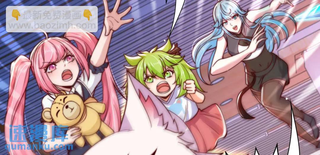 開局強吻裂口女 - 第115話 一剪斬殺A級怪物！(3/4) - 1