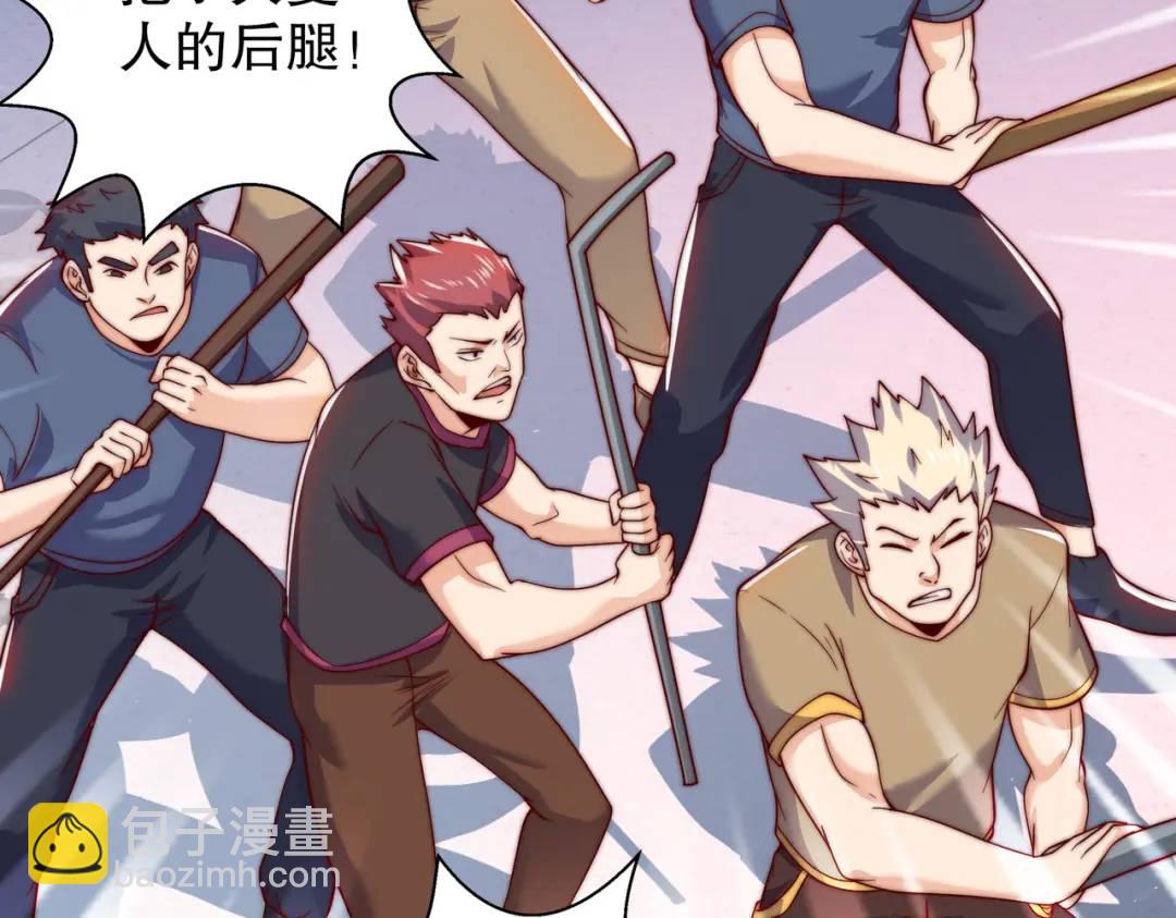 開局強吻裂口女 - 第115話 一剪斬殺A級怪物！(3/4) - 5