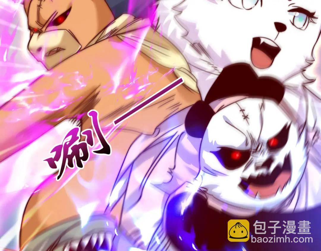 開局強吻裂口女 - 第115話 一剪斬殺A級怪物！(3/4) - 1