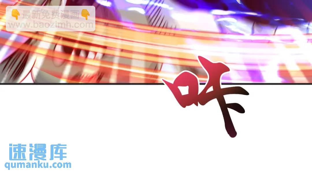 開局強吻裂口女 - 第115話 一剪斬殺A級怪物！(3/4) - 2