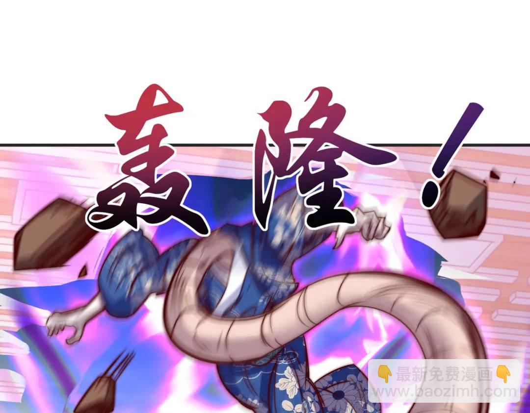 開局強吻裂口女 - 第115話 一剪斬殺A級怪物！(3/4) - 3