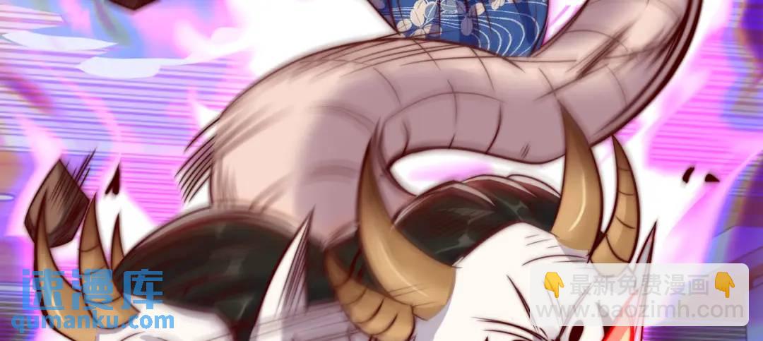 開局強吻裂口女 - 第115話 一剪斬殺A級怪物！(3/4) - 4